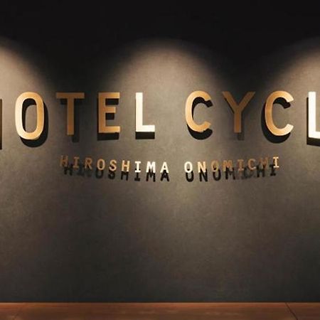 Hotel Cycle Ономити Экстерьер фото