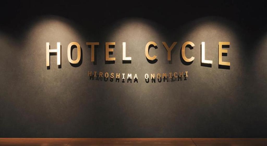 Hotel Cycle Ономити Экстерьер фото